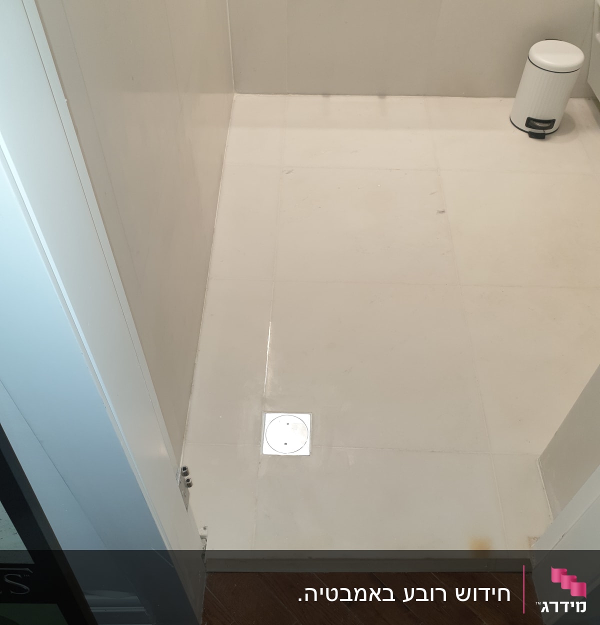 רצפת חדר אמבטיה עם פתח ניקוז מרובע